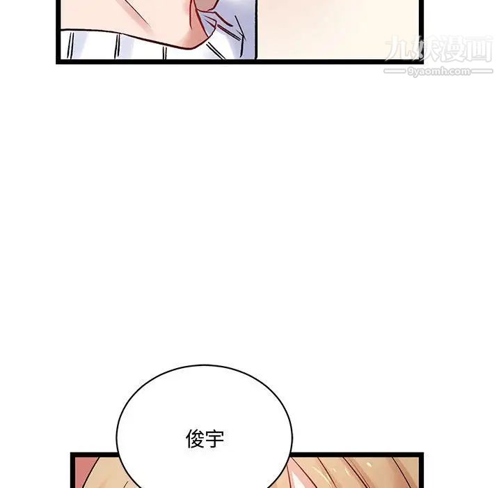 情事物语短篇集第5话