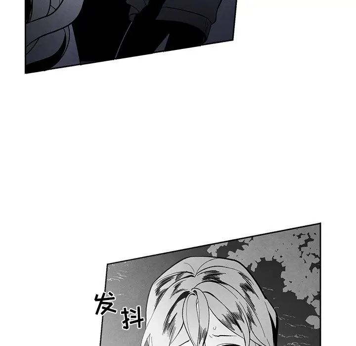 墓誌铭第33话