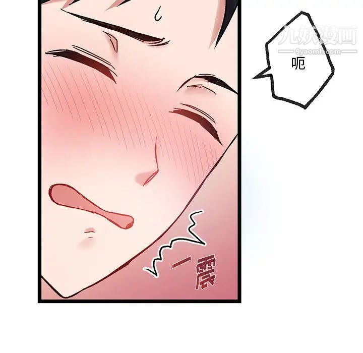 情事物语短篇集第5话