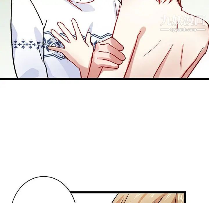 情事物语短篇集第5话