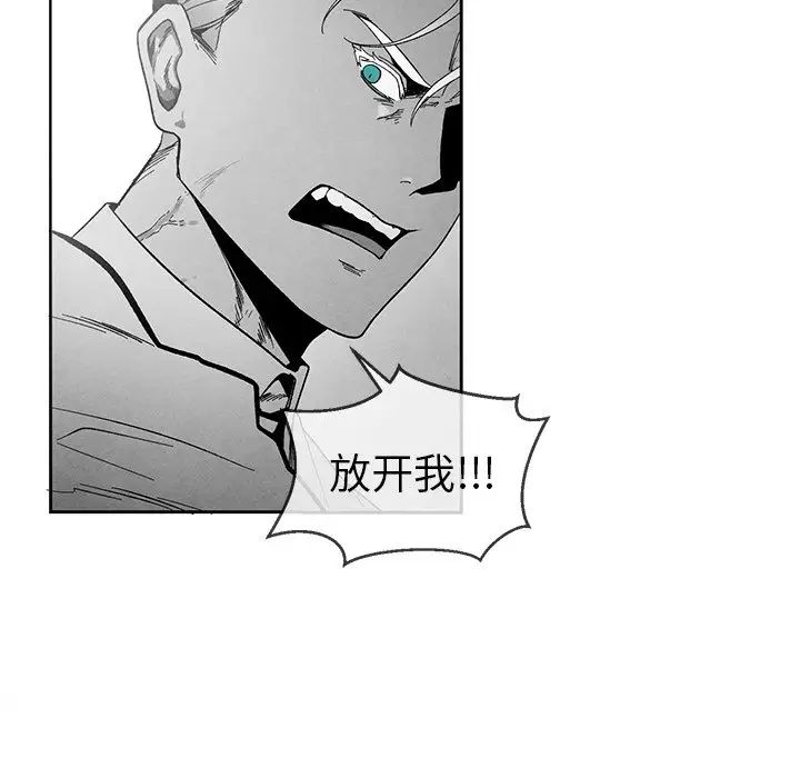 墓誌铭第33话