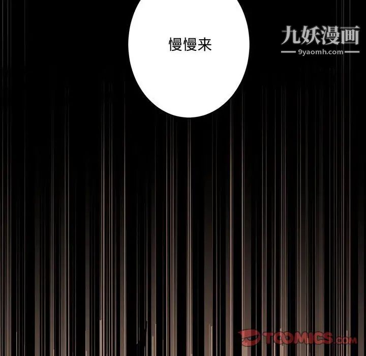 情事物语短篇集第5话