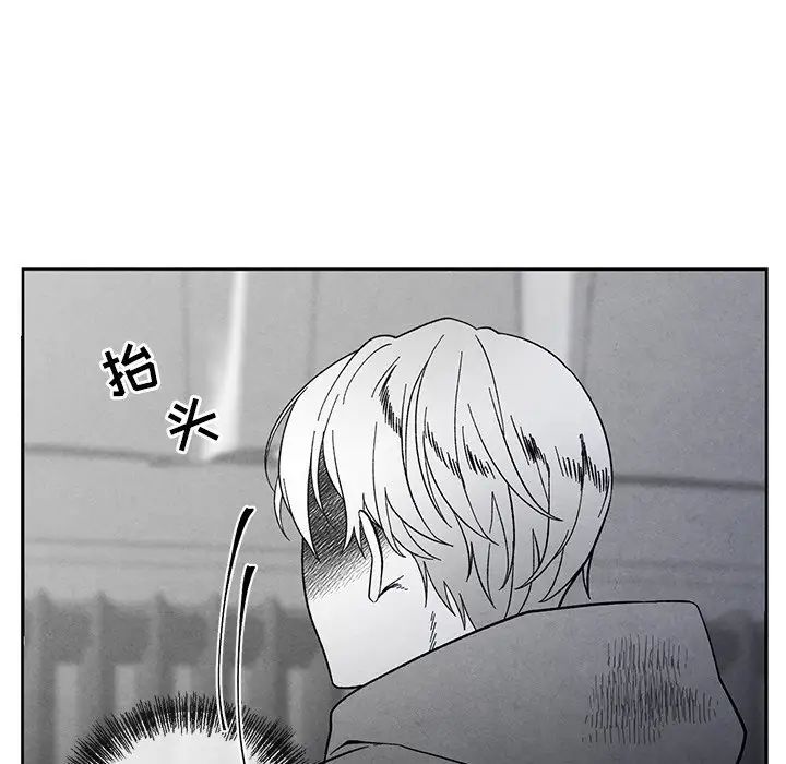 墓誌铭第33话
