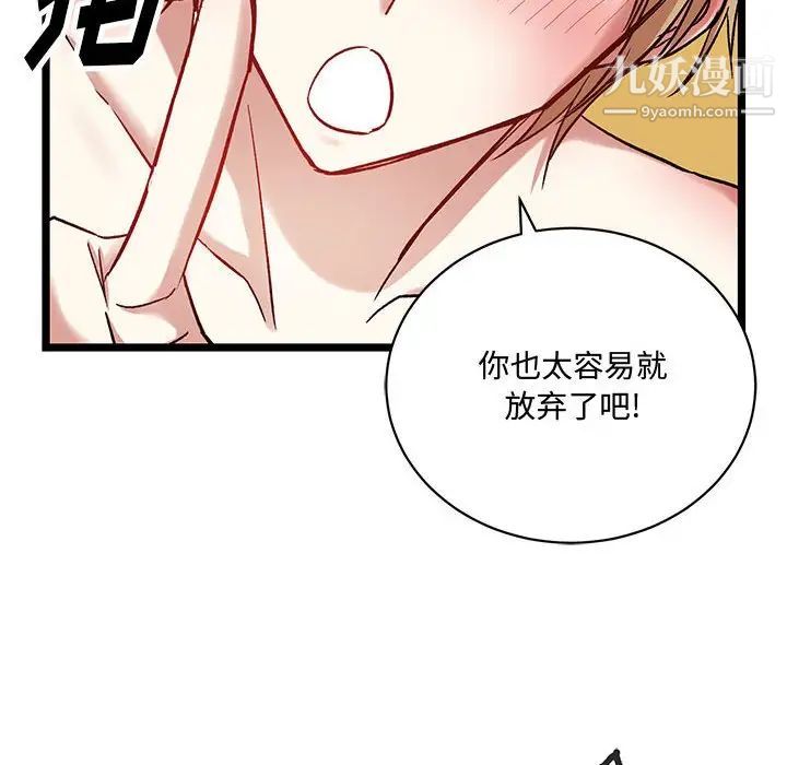 情事物语短篇集第5话