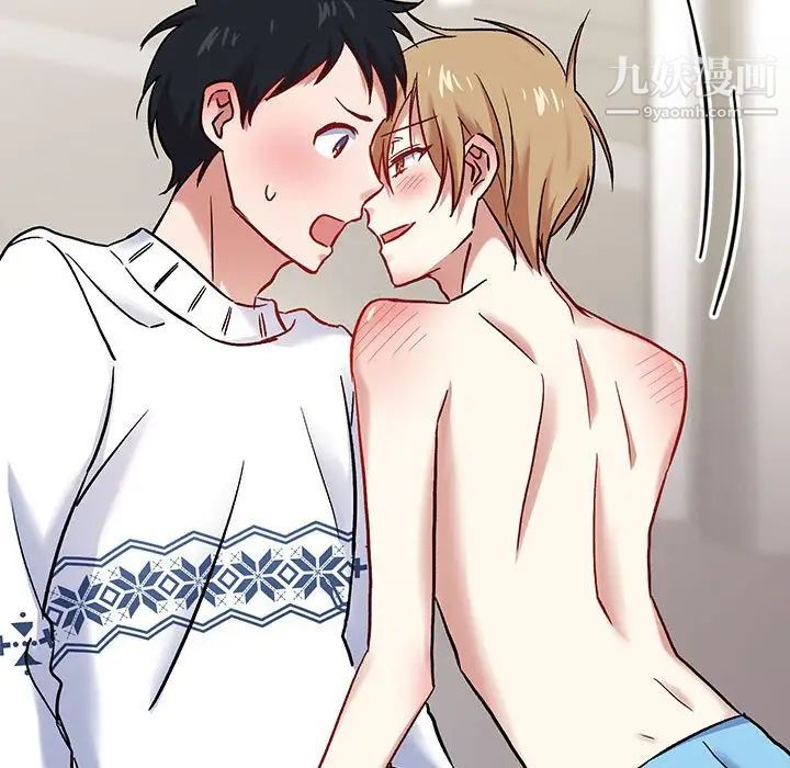 情事物语短篇集第5话