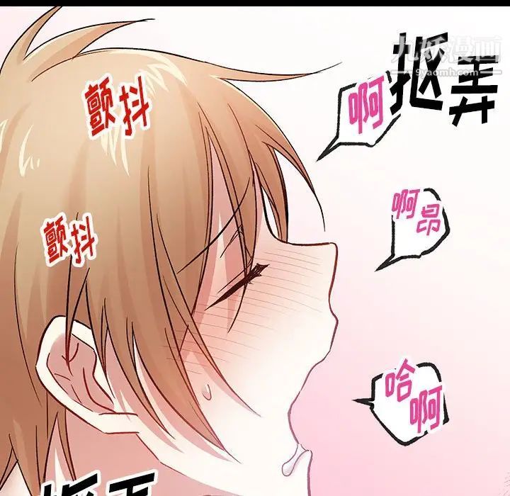 情事物语短篇集第5话