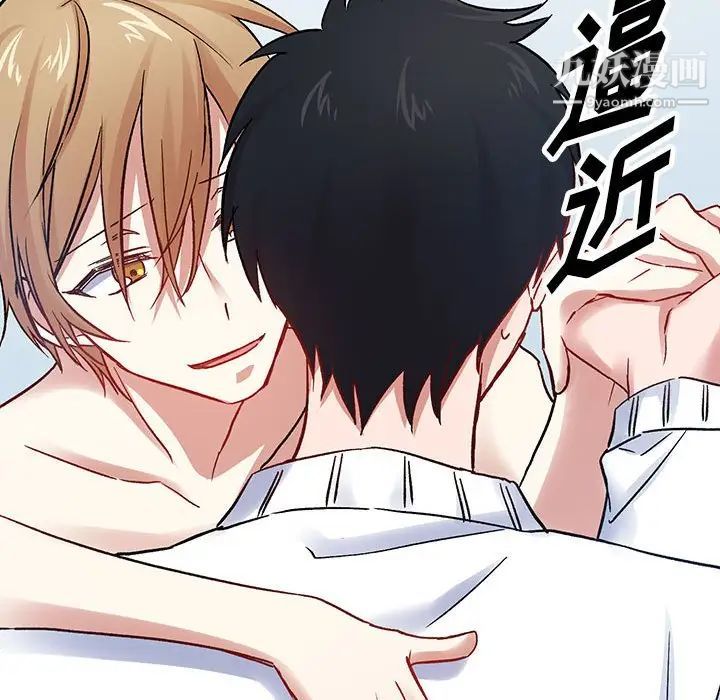 情事物语短篇集第5话