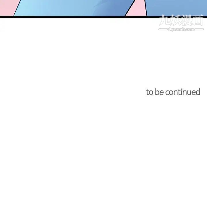 情事物语短篇集第5话