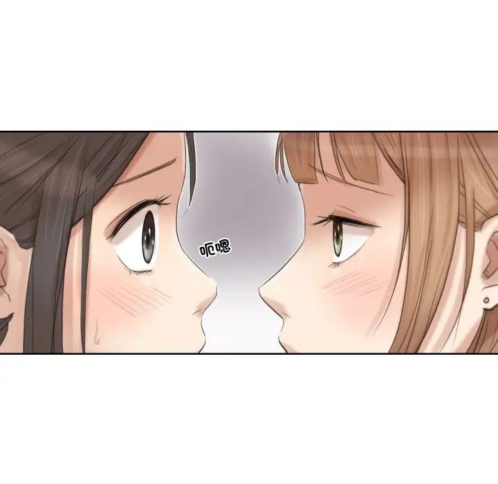 爱上属于别人的妳第22话