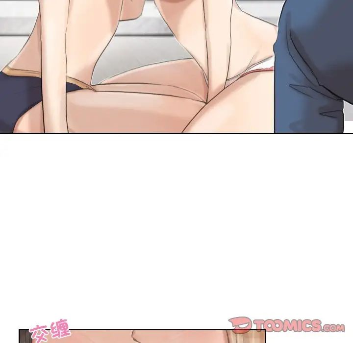 爱上属于别人的妳第22话