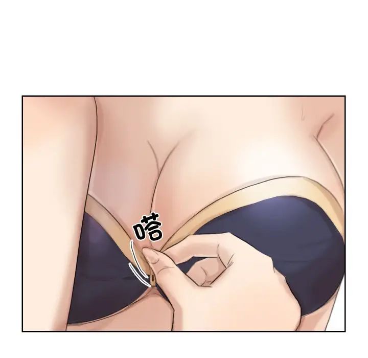 爱上属于别人的妳第22话