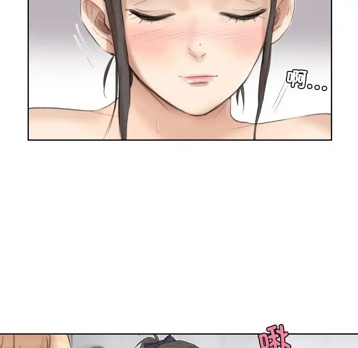 爱上属于别人的妳第22话