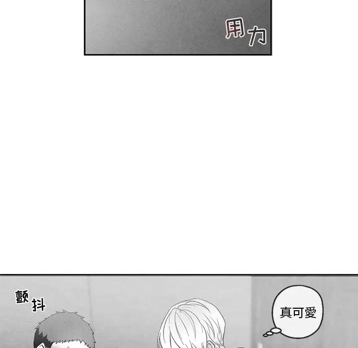 墓誌铭第34话