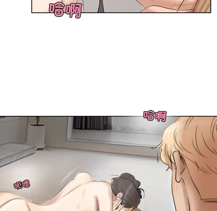 爱上属于别人的妳第22话