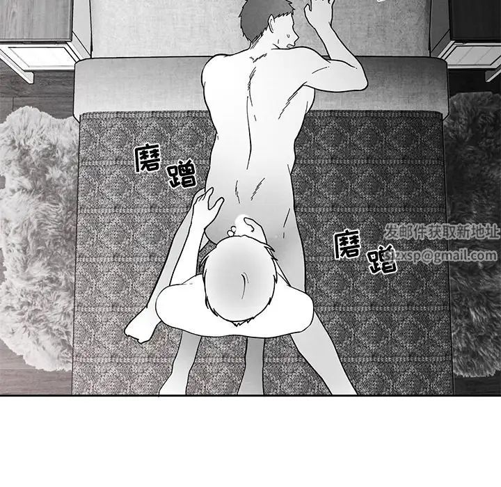 墓誌铭第34话