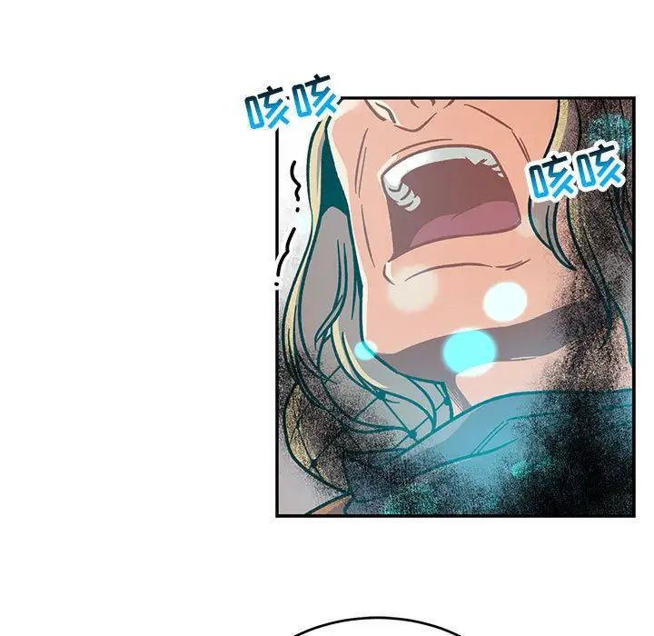 亲爱的你-Liebling！第104话