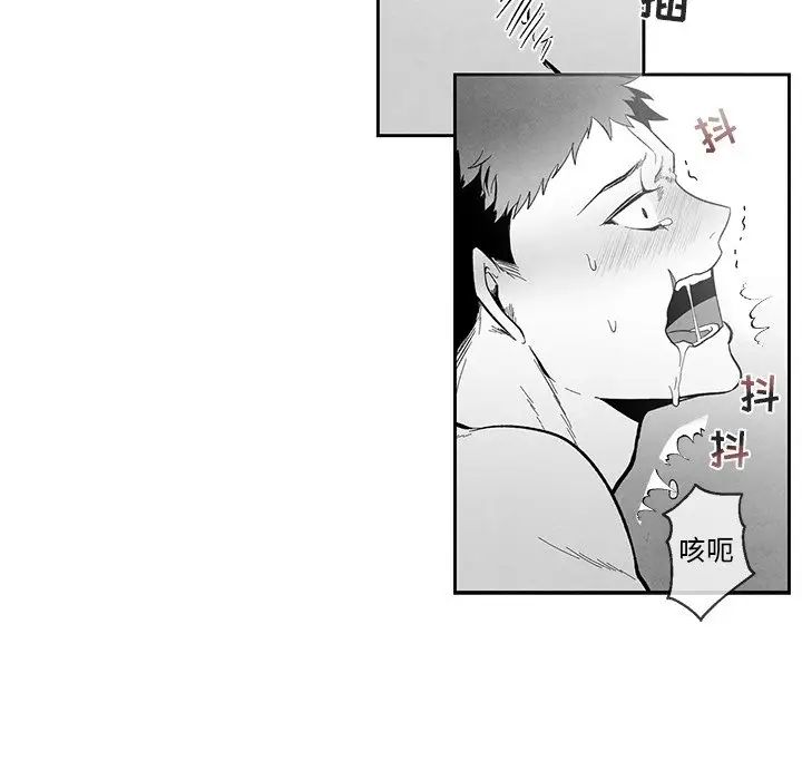 墓誌铭第34话