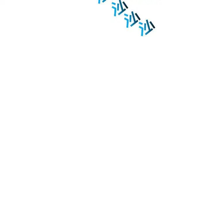 亲爱的你-Liebling！第104话