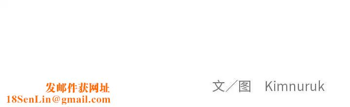 亲爱的你-Liebling!第104话