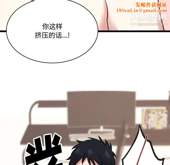 情事物语短篇集第6话