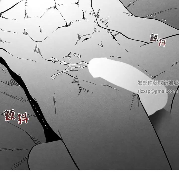 墓誌铭第34话