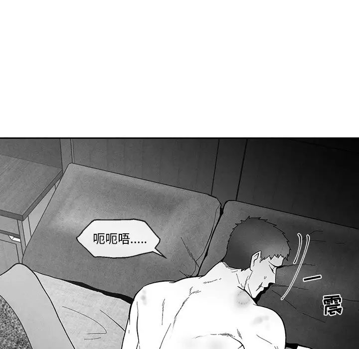 墓誌铭第35话