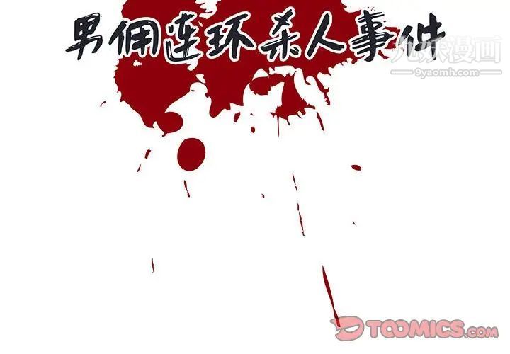 情事物语短篇集第7话