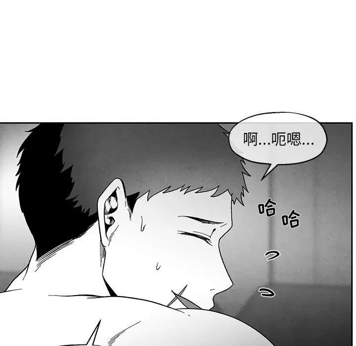 墓誌铭第35话