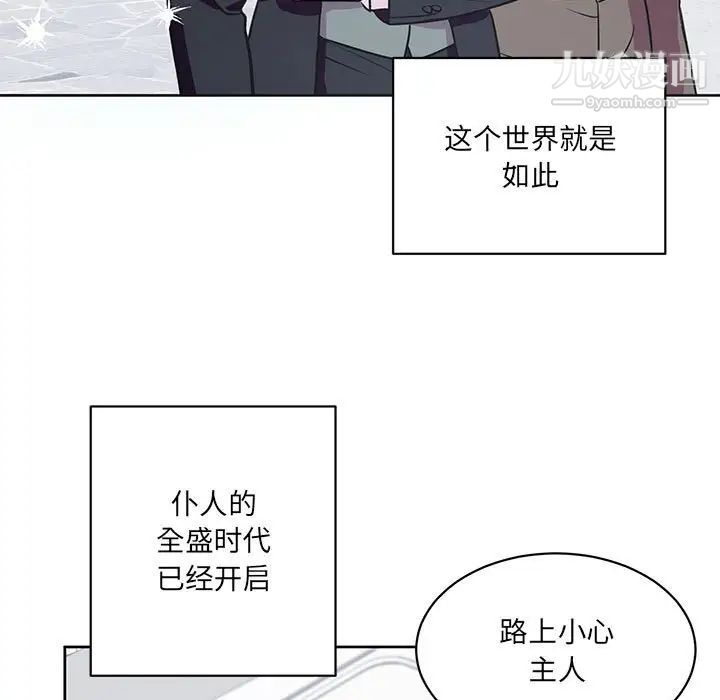 情事物语短篇集第7话