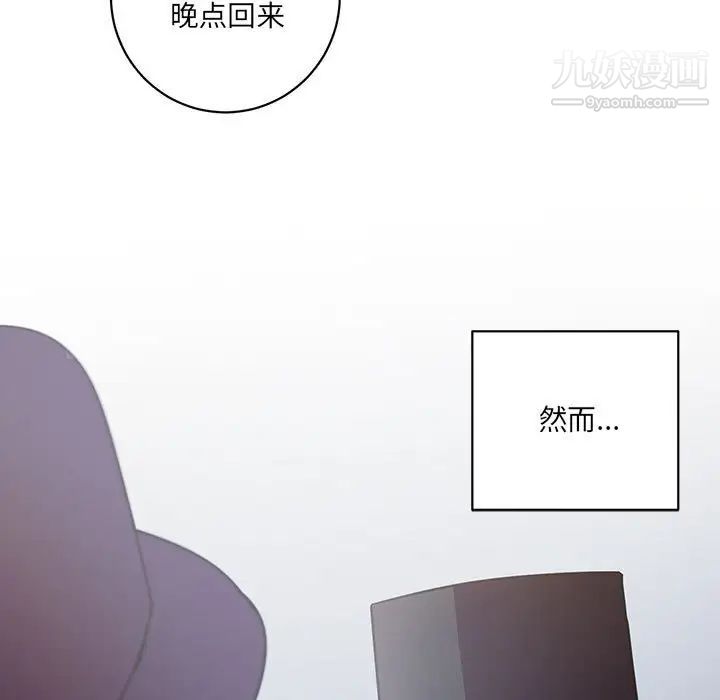 情事物语短篇集第7话