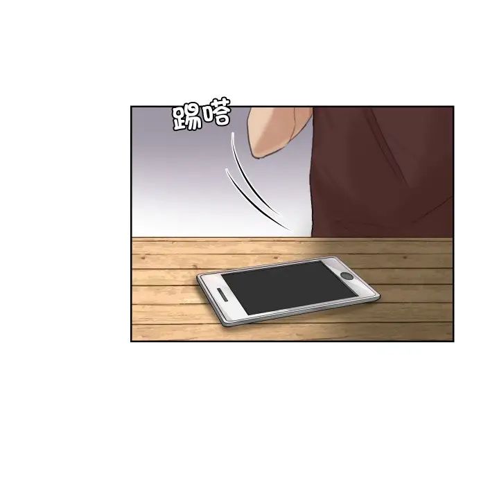 爱上属于别人的妳第23话