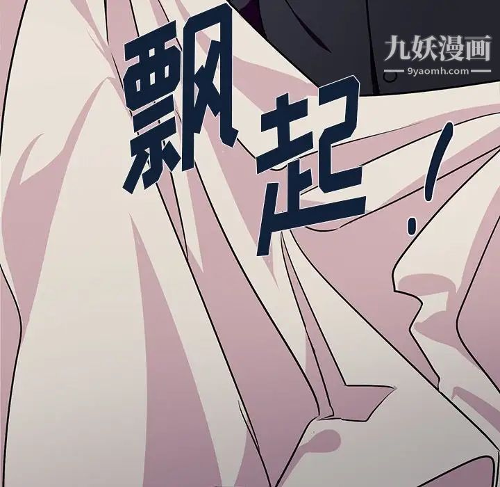 情事物语短篇集第7话