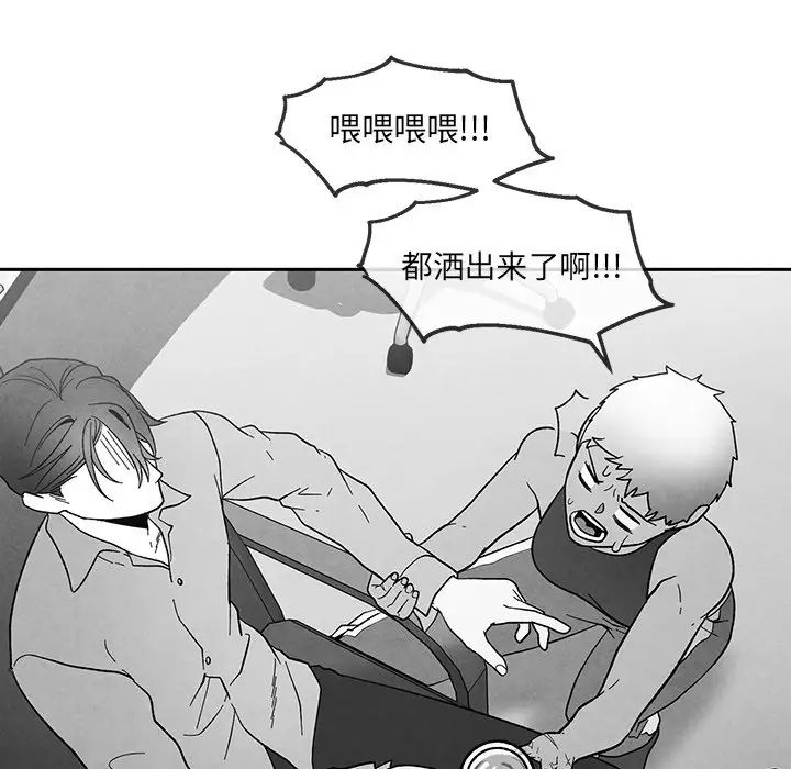 墓誌铭第35话