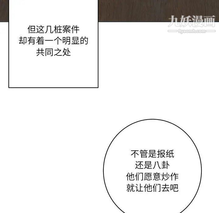 情事物语短篇集第7话