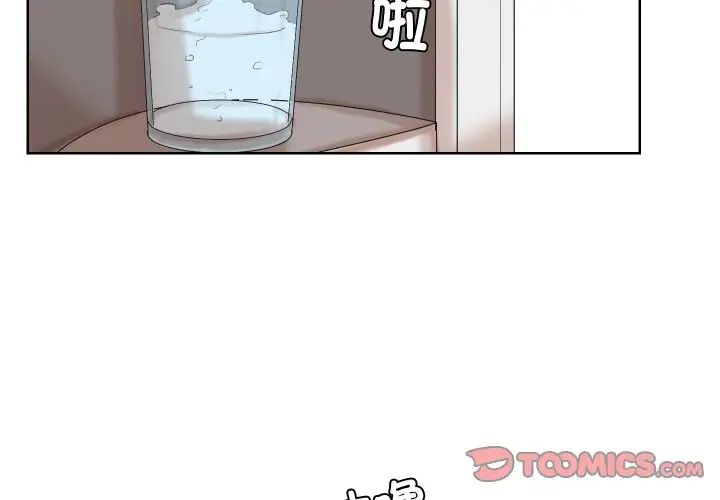 爱上属于别人的妳第24话