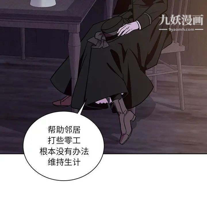 情事物语短篇集第7话