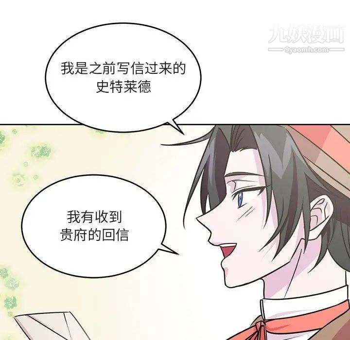 情事物语短篇集第7话