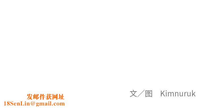 亲爱的你-Liebling!第105话