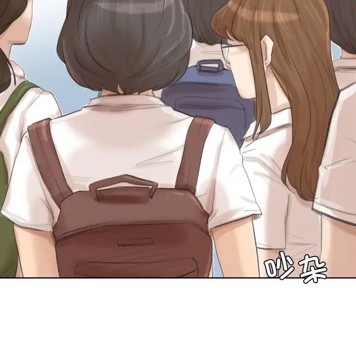 爱上属于别人的妳第24话