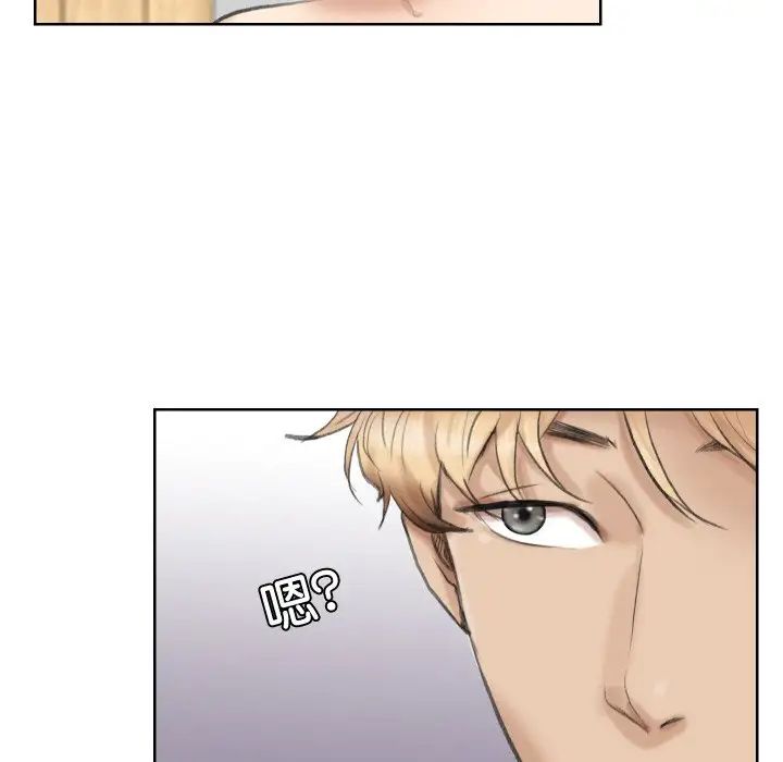 爱上属于别人的妳第24话