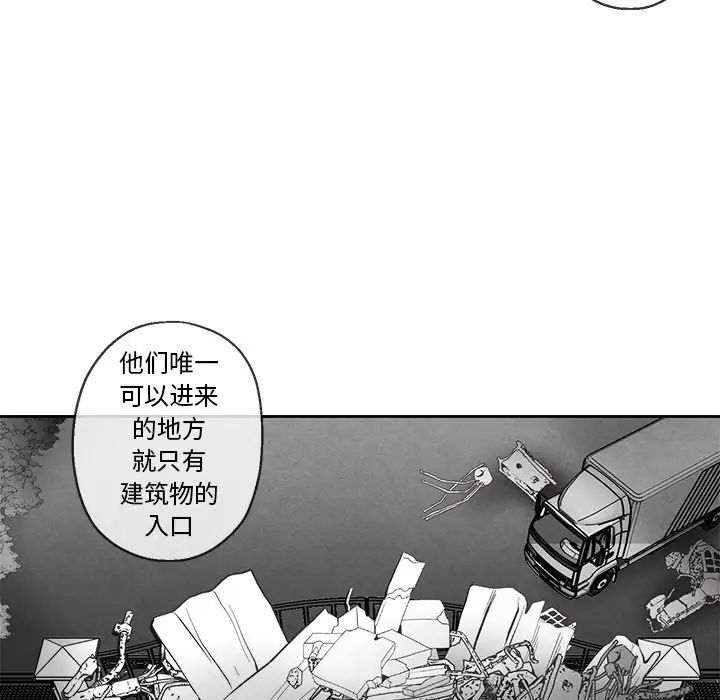 墓誌铭第36话