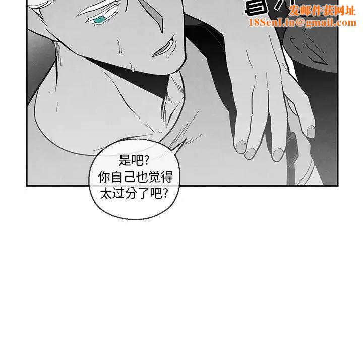 墓誌铭第36话