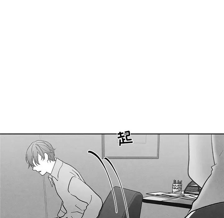 墓誌铭第36话