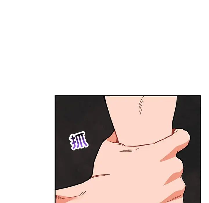 亲爱的你-Liebling!第106话