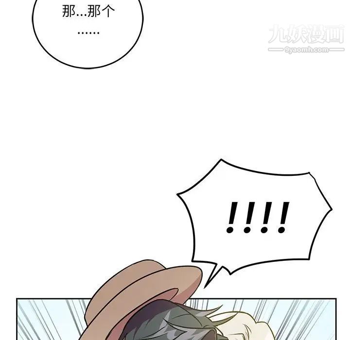 情事物语短篇集第7话