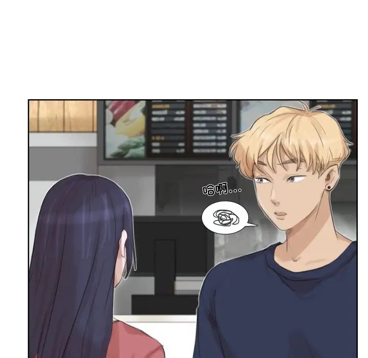 爱上属于别人的妳第24话