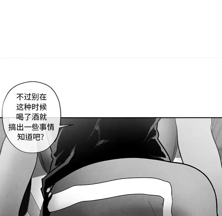 墓誌铭第36话