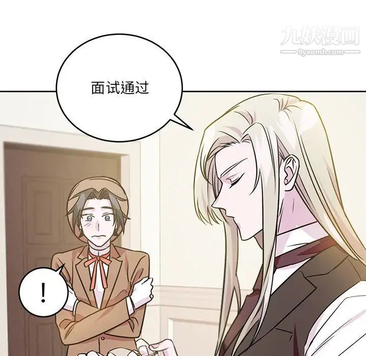 情事物语短篇集第7话