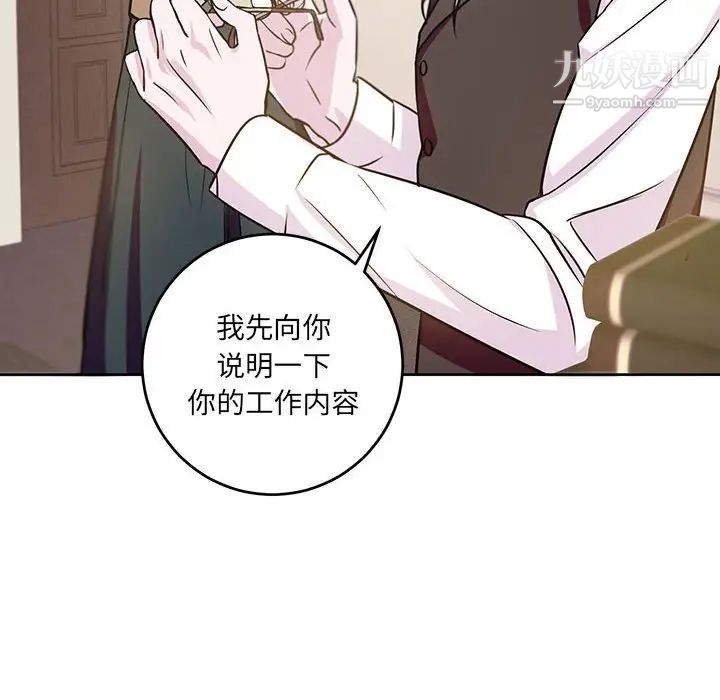 情事物语短篇集第7话