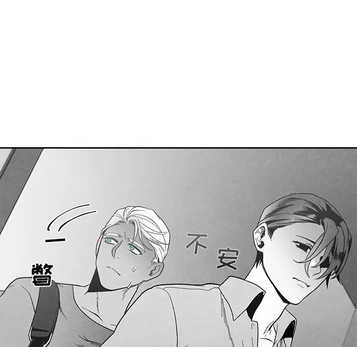 墓誌铭第36话